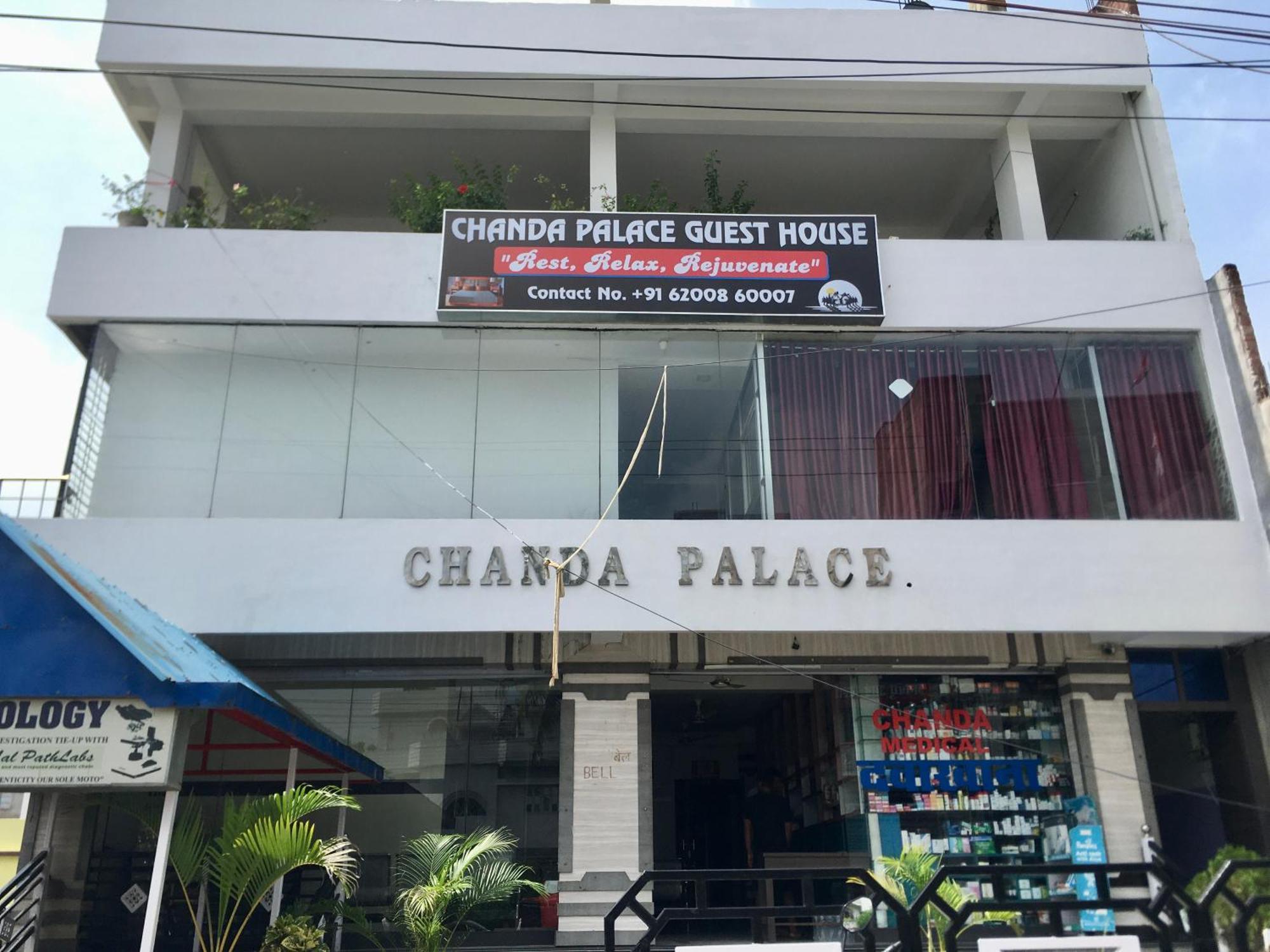 Chanda Palace Guest House Hazaribag Exterior foto